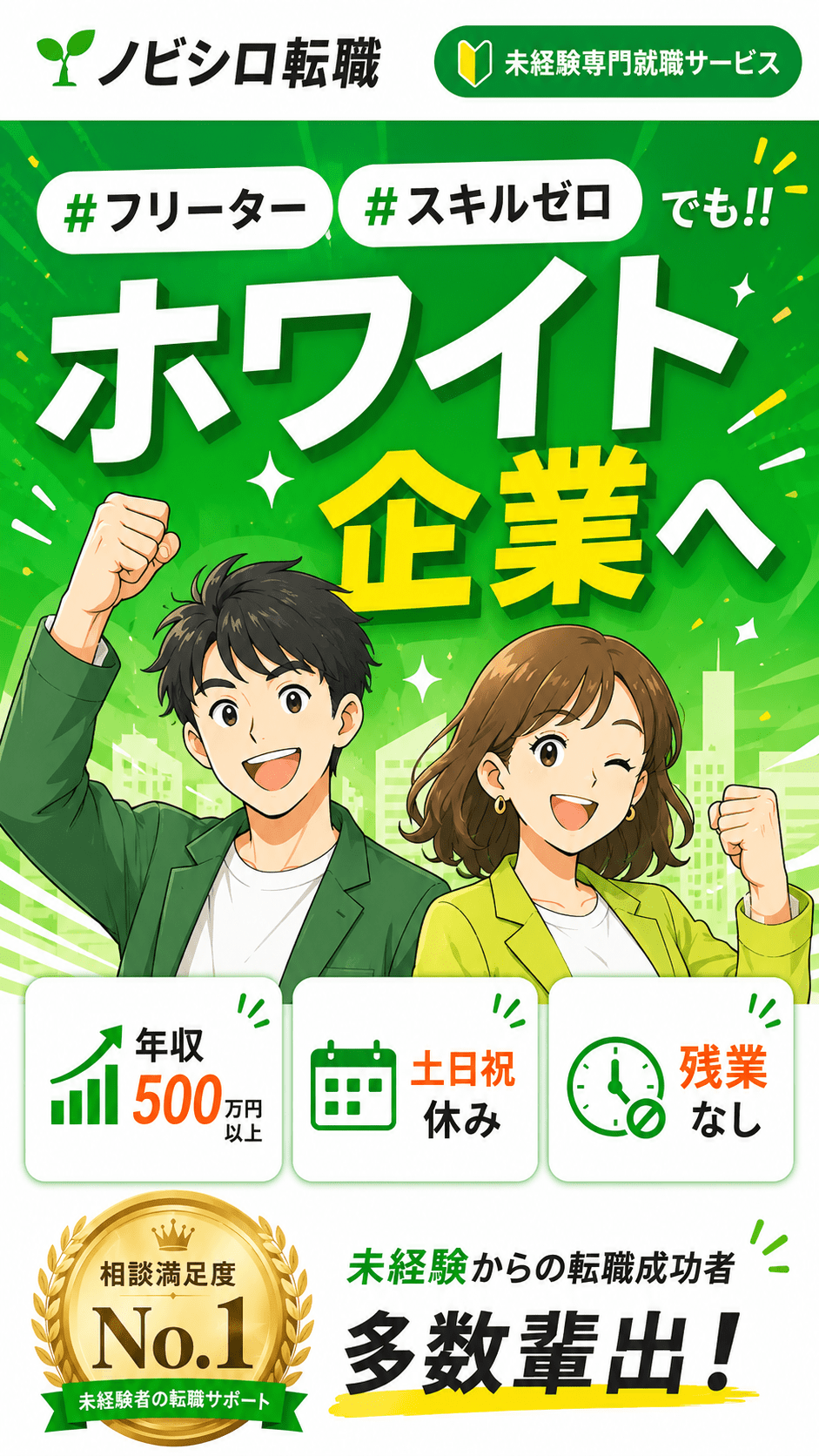 LPセクション 1
